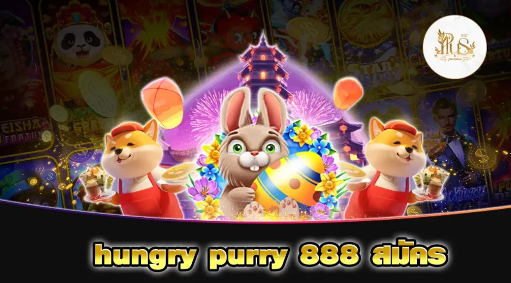 hungry purry 888 สมัคร