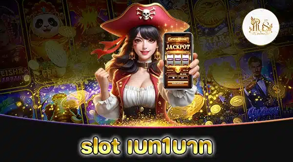 SLOT เบท1บาท